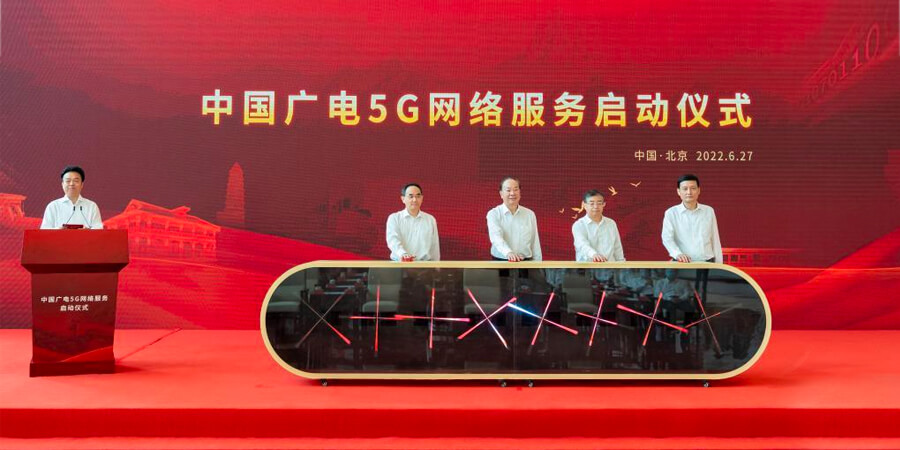 China Broadnet Launches 5G Services 