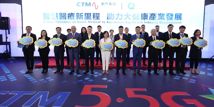 CTM smart healthcare